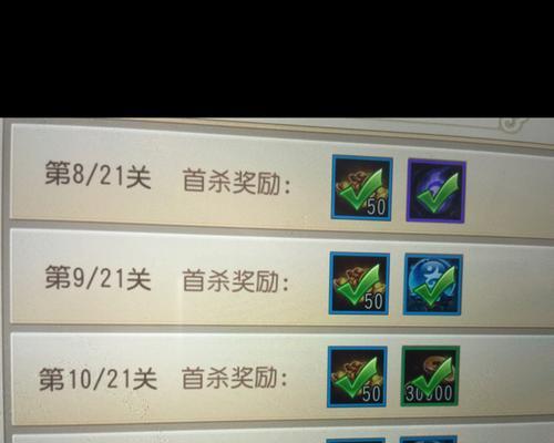 功夫熊猫手游大结局攻略
