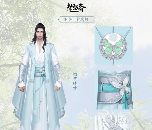 《楚留香手游洛阳篇攻略》（探索洛阳古城，解密精彩剧情，畅享刺激战斗）
