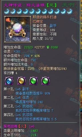 征途手游冲星攻略（揭秘征途手游冲星必备技巧，让你在游戏中无往而不胜！）