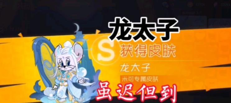 猫和老鼠手游大师特训攻略（掌握关键技巧，赢得游戏胜利）