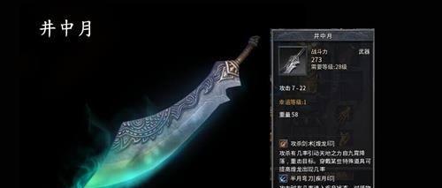 《梦幻诛仙手游黑龙浩劫攻略》（征战浩劫，尽显英雄本色）