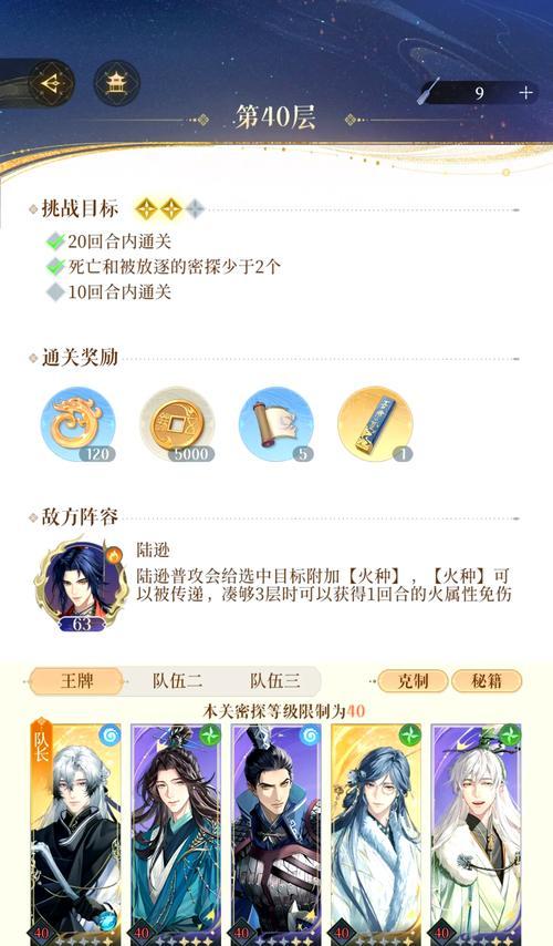《天下策手游攻略大揭秘》（成为真正的天下之主，赢得无敌战场的秘籍）