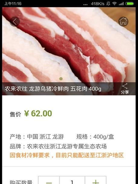 以冷鲜肉手游攻略（冷鲜肉手游攻略、打造最强角色、提升战力秘籍）