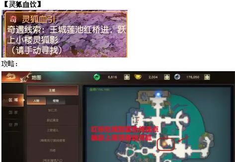 御龙在天手游古神攻略（探索古神之路，战无不胜的策略与技巧）