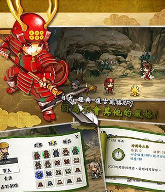 探索台湾农村购物的乐趣（发现田园风情，畅享购物狂欢）