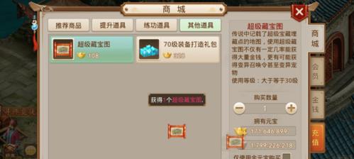 问道手游幻境升级攻略（欲突破瓶颈，只需掌握这些关键技巧）