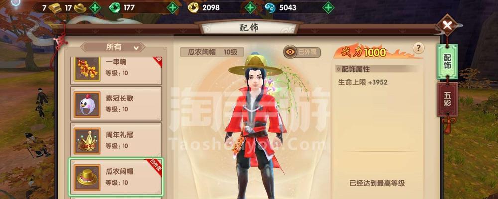 《寻仙手游幽冥副本加点攻略》（幽冥副本加点技巧，助你轻松通关）