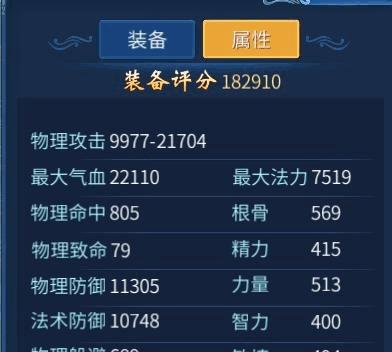 《手游倩女幽魂挖宝攻略》（探寻宝藏，解锁潜力，助你在《倩女幽魂》世界中脱颖而出）