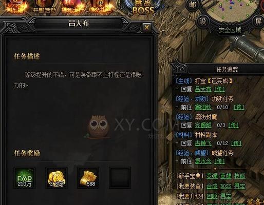 《完美世界手游传奇宝宝攻略》（玩转宝宝，征服无尽战场）