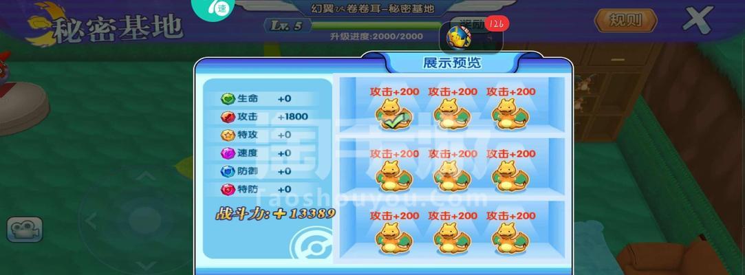 《口袋日月手游月神攻略》（掌握关键技巧，成为月神大师）