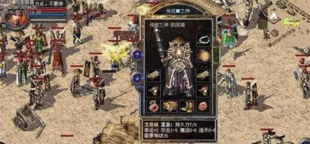 剑侠情缘手游逍遥攻略（唯剑者无敌，探寻逍遥路）