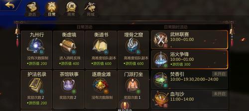 剑侠世界手游单职业攻略（从菜鸟到高手，一步步成为顶尖剑侠！）