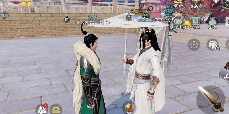 手游攻略哥哥（为你提供最全面的手游攻略，助你畅享游戏乐趣）