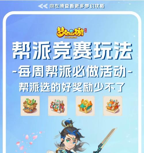 梦幻手游绘影攻略（探索梦幻手游绘影系统的奥秘与技巧，助你成为顶尖绘影师！）