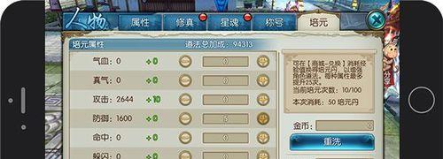 诛仙手游青云飞升攻略（破局者）
