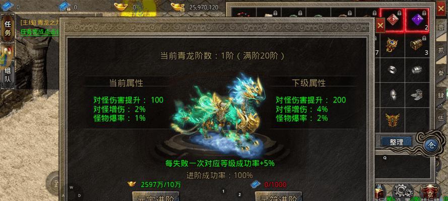 霸气传奇手游攻略（霸气传奇手游攻略大揭秘，带你走向无敌之路！）