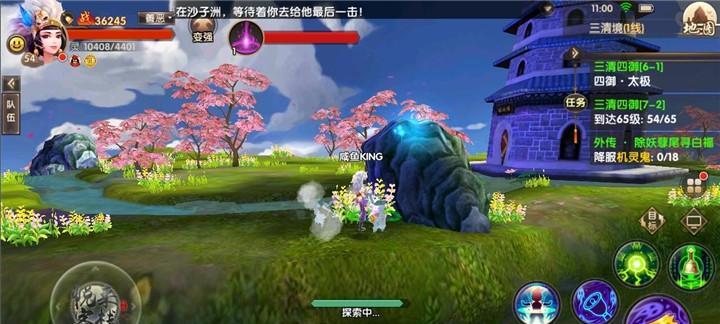 《墨术》攻略大全，助你成为顶级玩家！（掌握墨法秘籍，解锁无敌神技，畅游古幻之境！）