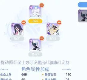 仙境手游猫攻略（揭秘仙境手游猫全面攻略，带你征服游戏世界！）