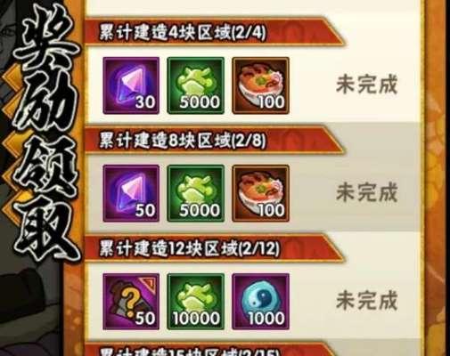 《火影忍者手游刺激战役攻略大全》（成为忍界最强者的秘籍，战役全通攻略揭秘！）