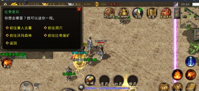 楚留香手游大唐传奇攻略（助你一览无余，成就顶尖侠客）