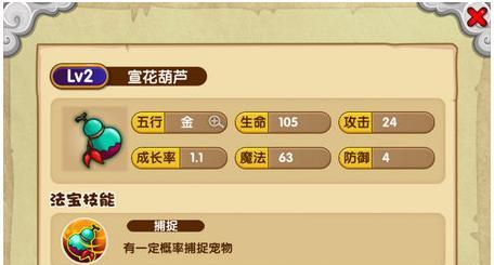 《冒泡手游OL攻略大全》（掌握关键技巧，成为顶尖玩家！）