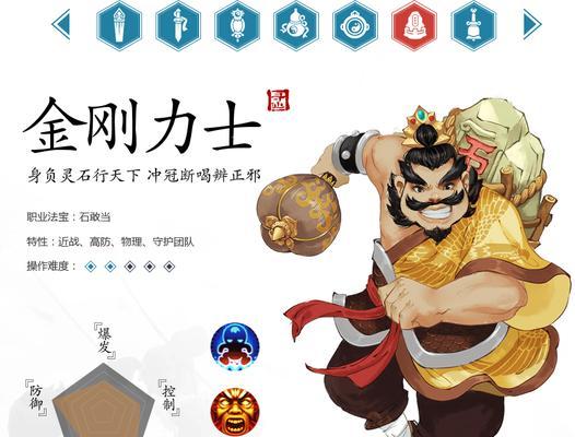 《寻仙手游幻兽属性加点攻略》（打造强大幻兽，掌控战局的关键秘籍！）