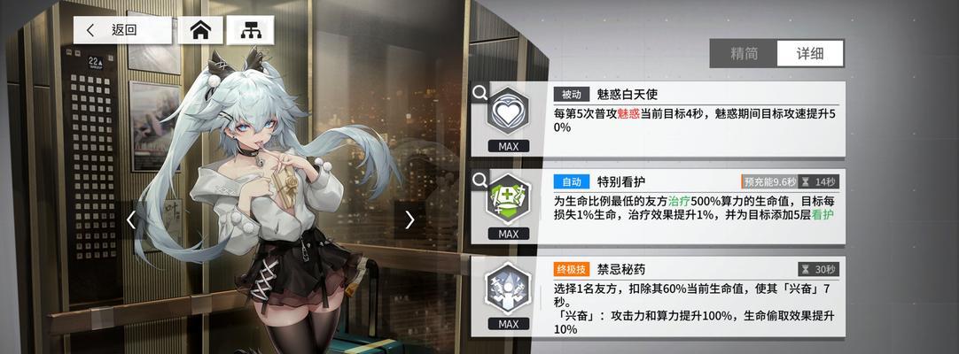 《少女养成手游攻略大揭秘！》（深入解析如何培养强大的少女角色，让她们成为你的得力助手！）