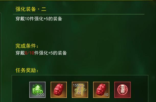 热血江湖手游版龙女攻略（玩转热血江湖，让龙女战无不胜）
