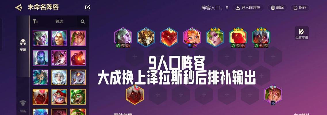 阿卡丽手游装备出装攻略