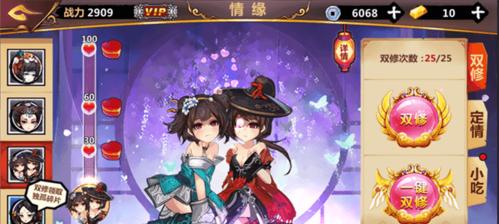 绅士江湖攻略（解密手游绅士江湖的玩法和策略，助你登顶江湖之巅！）