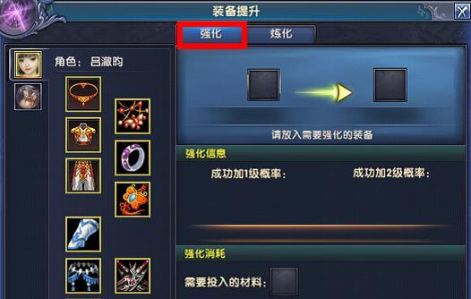 《月影传说攻略大全》（探索无尽的奇幻世界，成为最强战士！）