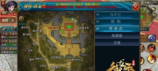 御龙在天手游峨眉城攻略（探寻峨眉城的秘密，征服峨眉派掌门，助你成为真正的武林大侠！）