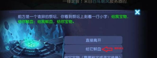 梦幻手游瑶池蜃境攻略（解密瑶池蜃境，开启梦幻手游新世界）