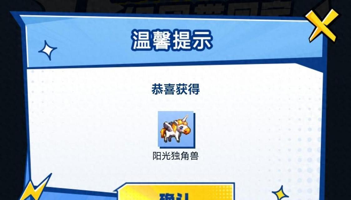 《以枪炮之王手游攻略》（成为游戏世界的霸主，尽在指尖之间！）