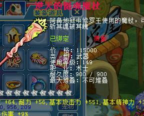 水浒传手游武器大全攻略（挑战千难万险，打造最强武器装备，成为真正的江湖豪杰！）