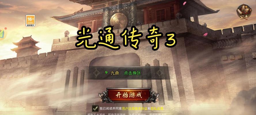 《手游职业传奇攻略大全》（掌握职业技巧，成就传奇王者！）