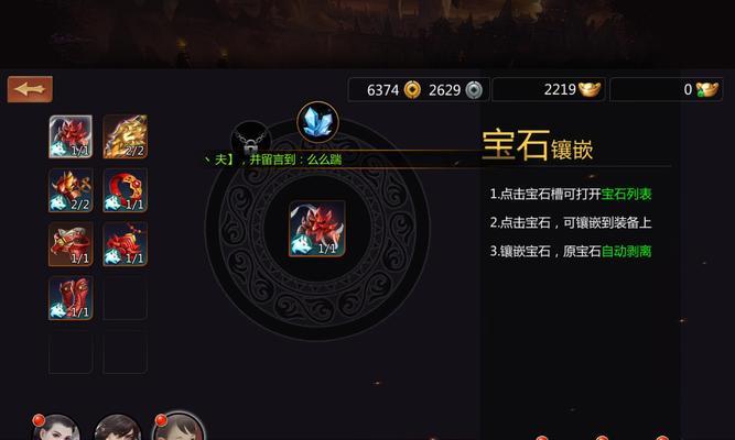 剑侠手游天山攻略（挑战天山，揭开剑侠手游新章）