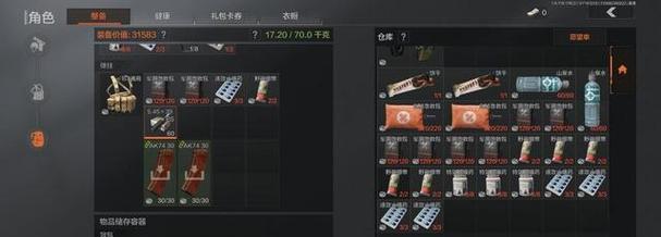 战神烛龙手游新手攻略（从萌新到勇者，揭秘烛龙手游的奇幻世界）