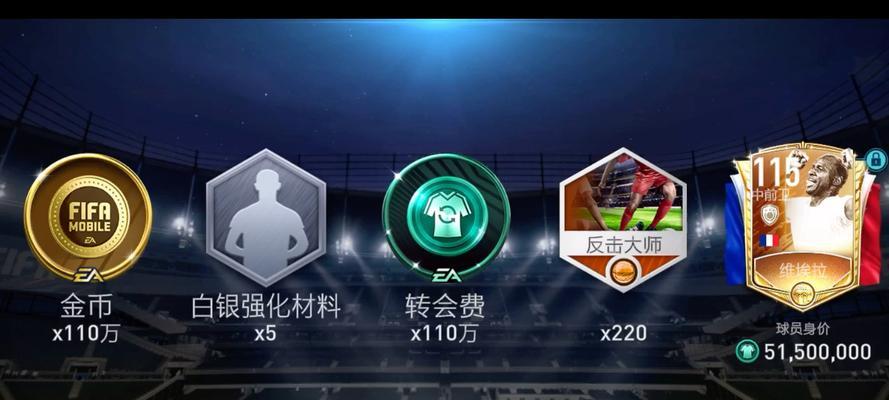 白嫖传世手游攻略（无需花费一分钱，轻松畅玩传世手游）