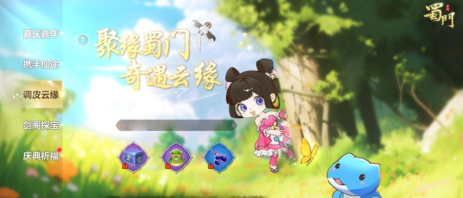 蜀门手游仙禽攻略——培养强力神兽战队的秘诀（打造无敌仙禽战队，征战蜀门世界）
