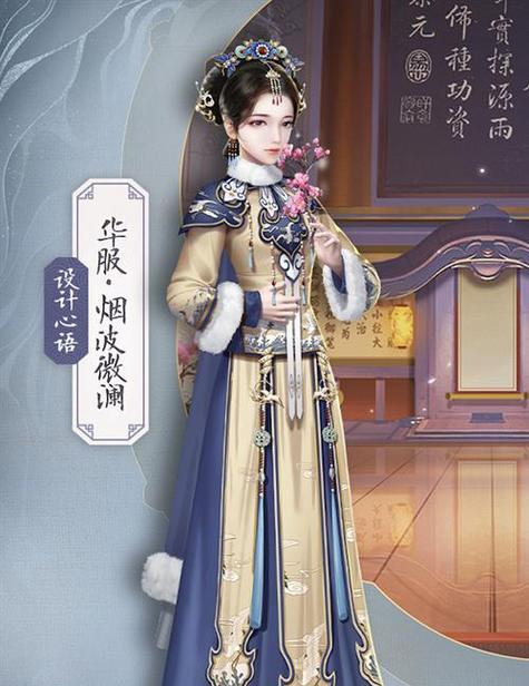 《延禧攻略手游口令兑换码大全》（延禧攻略手游的隐藏福利等你来领！）