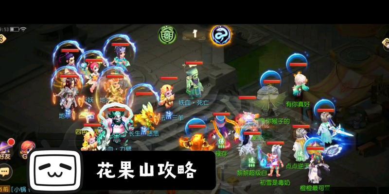 《玩转手游花果攻略》（揭秘花果中的隐藏玩法，让你成为手游达人！）