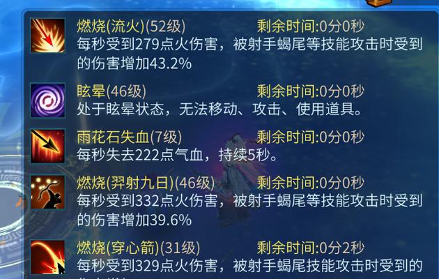 倩女幽魂手游冰火加点攻略（快速提升实力，玩转冰火加点技巧）