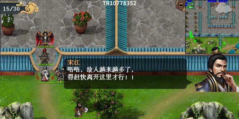 水浒传手游最强打法攻略（揭秘最佳阵容和战术，助你称霸江湖）