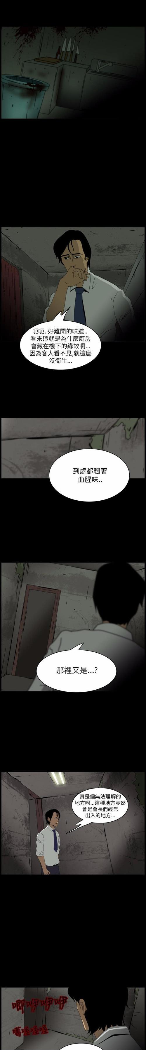 《恐怖秀手游攻略大全》（成为绝世恐怖大师的关键秘籍，让你战无不胜！）