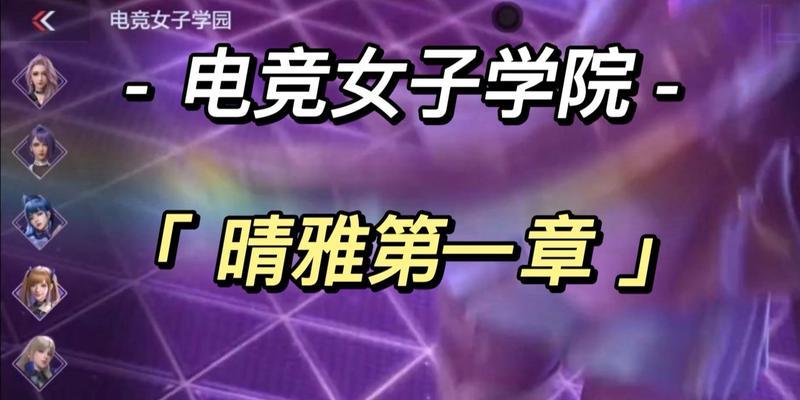 CF手游许愿攻略（火力全开，一战成名！）