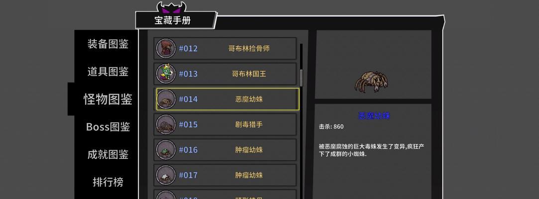 堡垒手游通关攻略（打造最强阵容，战胜所有对手）