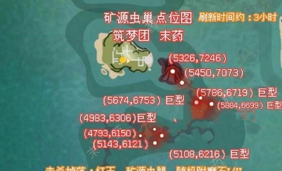 《魔法手游兑换攻略大揭秘》（揭示魔法手游兑换攻略，助你轻松获取珍稀道具）