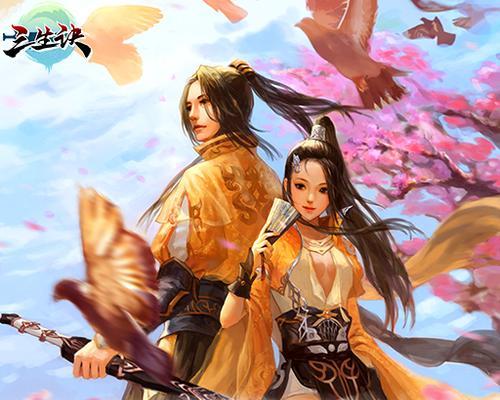 仙侣传说手游攻略（玩转仙侣世界，体验绝美仙缘之旅！）