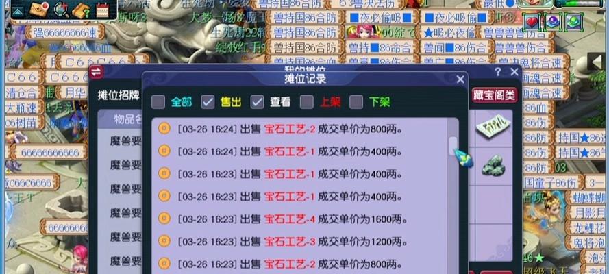 大唐官府手游攻略（一统天下，谱写传奇！）
